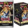 Upper Deck Yu-Gi-Oh! Movie Exclusive Pack (Booster)