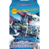 Digimon Card Game - Ulforce Veedramon - Starter Deck 8 (EN)